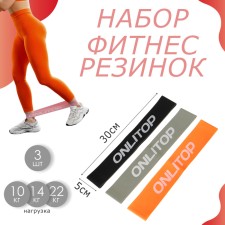 Set of fitness residents of Onlytop: load 10, 14, 22 kg, 3 pcs., 30x5 cm, Mix color