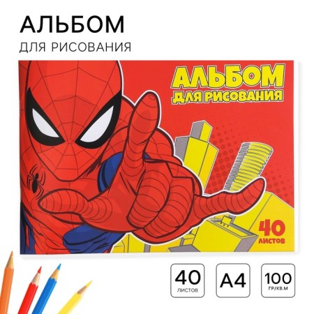Album for drawing A4, 40 sheets 100 g/m², on paper, spider-person