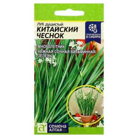 Fragrant onions "Chinese garlic", CP, 0.5 g