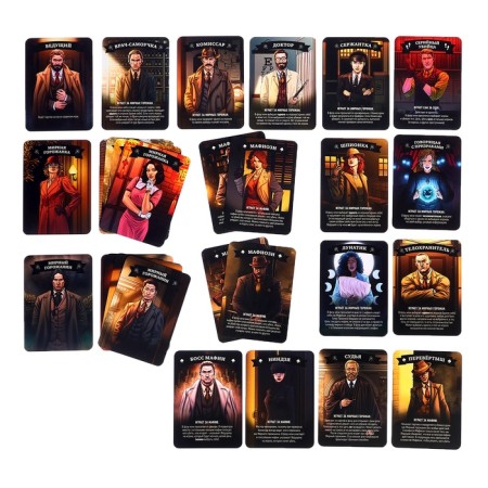 Game "Mafia with masks" SWNF0068/22-1
