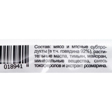 Колбаски кальяри TitBit "Золотая коллекция" для собак, 20 г-1