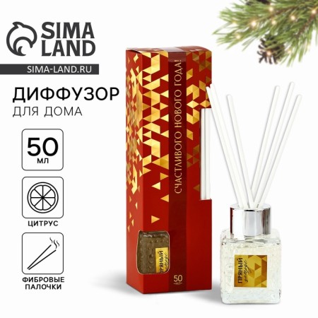 Diffusor Aromatic sticks New Year's "Happy New Year", 50 ml, fragrance spicy citrus