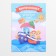 Folder "Graduate of the kindergarten", A4, without files