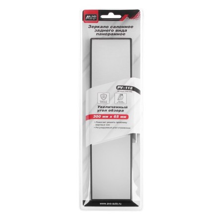 Intra-axial AVS PV-112 mirror, panoramic, 300 x 65 mm-6