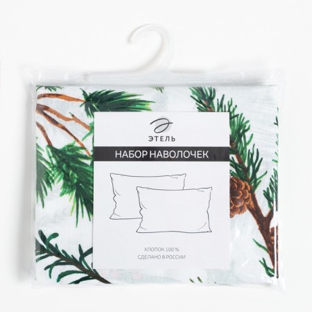 New Year. Set of pillowcases "Ethel" spruce branches 50x70 cm - 2 pcs, 100% cotton, calico-2
