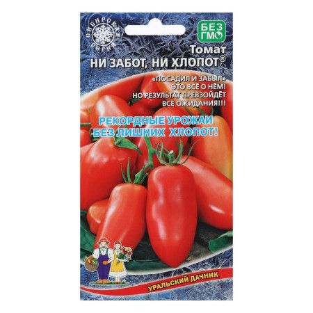 Seeds Tomatus "Neither Cares, Nor Hard", Ultraskoropolny, 20 pcs-5