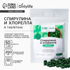 Spirulin and Chlorella, for immunity and weight loss, in tablets, 50 g.