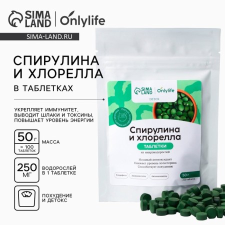 Spirulin and Chlorella, for immunity and weight loss, in tablets, 50 g.