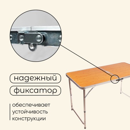 Tourist table maclay, folding, 120x60x70 cm, color under a tree-5
