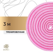 Racking for rhythmic gymnastics weighted Grace Dance, 3 m, pink color