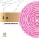Racking for rhythmic gymnastics weighted Grace Dance, 3 m, pink color