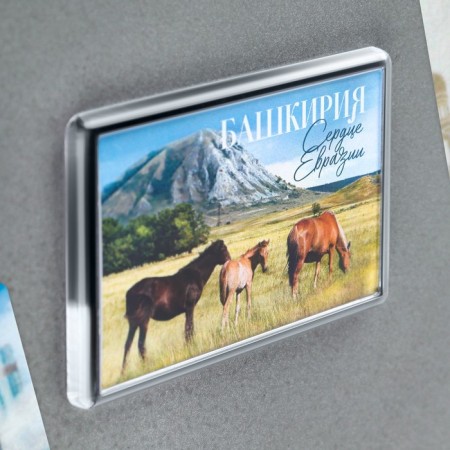 Acrylic magnet "Bashkiria" 5.2 x 7.7 cm-1