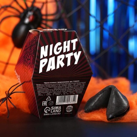 Restoring black cookies with the prediction "Happy Halloween", 6 g-4