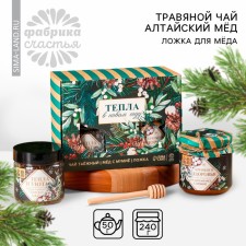 Gift set 