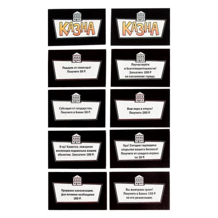 Table Economic Game-Brodylie "Make Money"-8