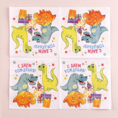 Paper napkins "Happy birthday", Dino, 25x25, set of 20 pcs.-3