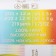 Yarn "Children's novelty" 100% acrylic 200m/50g (165 t. Beige)