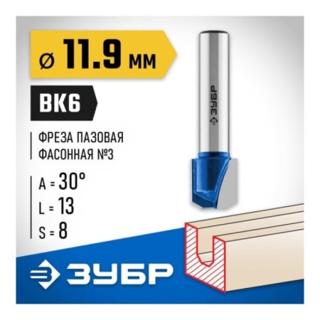 Frases groove bison 28742-11.9-30, shaped No. 3, 11.9 x 13 mm 13 mm-1