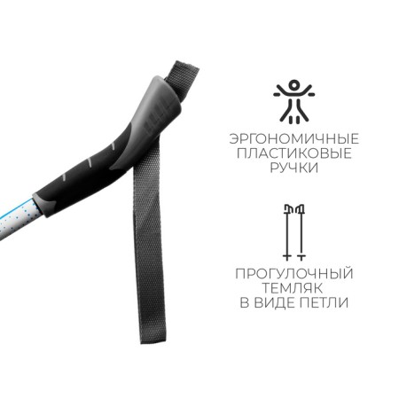 Ski fiberglass sticks, length 150 cm, MIX color-13