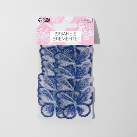 Knitted elements "Butterflies", 5.5 × 4 cm, 10 pcs, blue/white/chameleon color-2