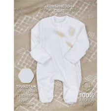 Assumes with zipper children's fashion, height 74 cm, milk color