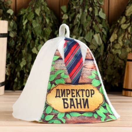 Bath cap "Director of the Bath"