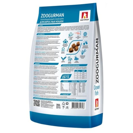 Dry food zoogurman for cats, ocean fish, 350 g-1