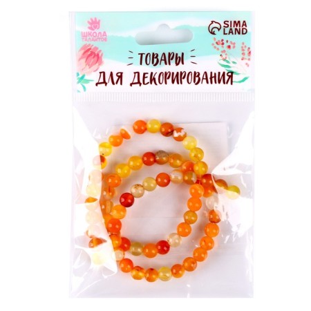 Beads made of natural stone "Yellow Agat" set 58 pcs., Size 1 pc. - 6 mm-5