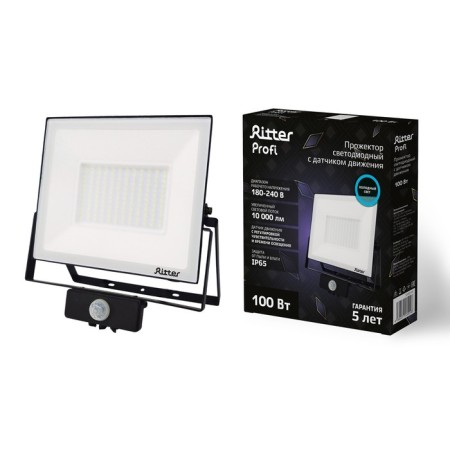 Flight lights, PROFI 230V 100W 6500K 10,000 IP65 with divers motion Chern 2 years 53424