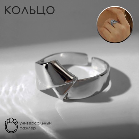 Ring "Trend" buckle, color silver, dimensionless (from 16 size)