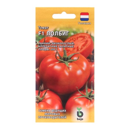 Seeds Tomat Polugig, F1, 10 pcs.