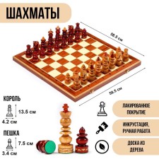 Chess Polish wooden large Madon 