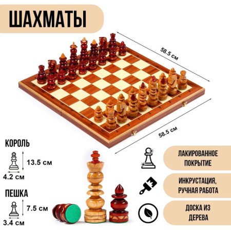 Chess Polish wooden large Madon "Byzantine", 58.5 x 58.5 cm, King H-14 cm