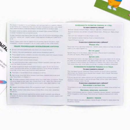 Training cards "Starting speech. I speak. Bunny Senya studies vegetables and fruits ”, 15 A6 cards-3