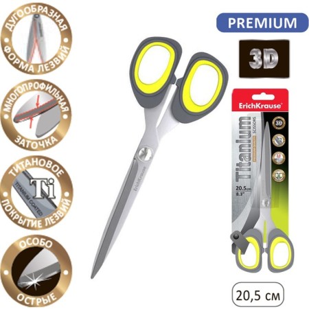 Scissors Erichkrause Titanium, 20.5 cm, handles with anti -slip rubber inserts-6