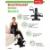 Bradex SF 0824 Mini Equipment, Black