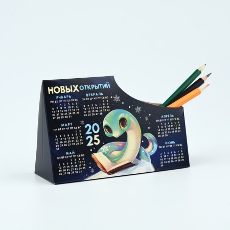 Calendar-Organizer "New Year", mix of 6 pcs, 15 x 10 cm-15