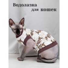 Cat Turtlenge 