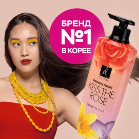 Shampoo for all types of hair Elastine Perfume Kiss The Rose, perfumed, 600 ml-3