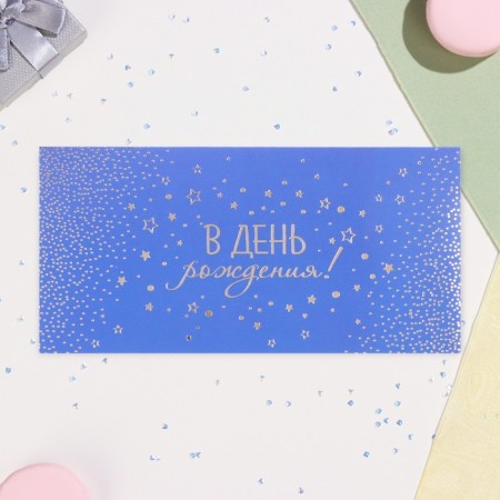 Money envelope "On Birthday!" blue, embossing, 17 x 8 cm-1