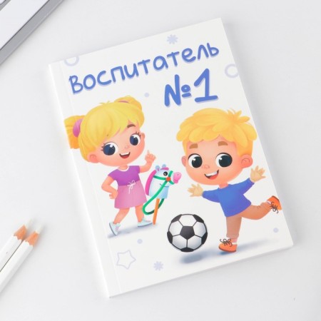 Diary "Educator No. 1", in a soft cover, A6 format, 64 sheets-1