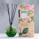 Diffusor for home, aromatic perfume, flavor with sticks, Breesal. Aromatherapy, 70 ml, awakening sensuality