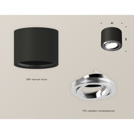 Turning lamp Ambrella Light, XS7511003, MR16 GU5.3 LED 10 W, Black Sand, Silver-2