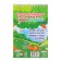 Notebook of entertaining tasks for children 7-10 years old