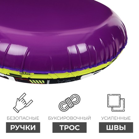 Winter Star Tubing Water "Game", case diameter 107 cm-2