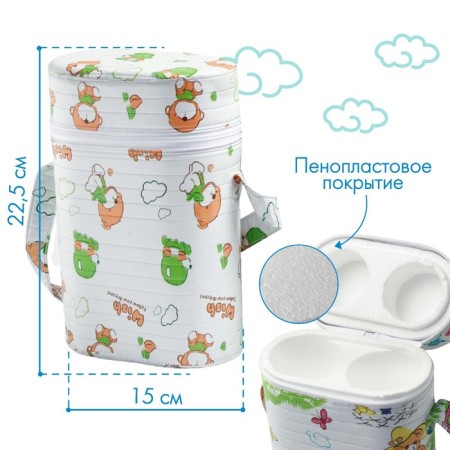 Thermal drum is a container for classic bottles (plastic), mix color-1