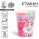 A one -time paper glass "Happy Birthday!" The brightest set is 6 pcs, 250 ml