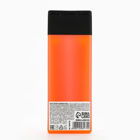 Basic Line shower gel orange, 250 ml-1