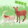 Animal figure "from all over the world", mix