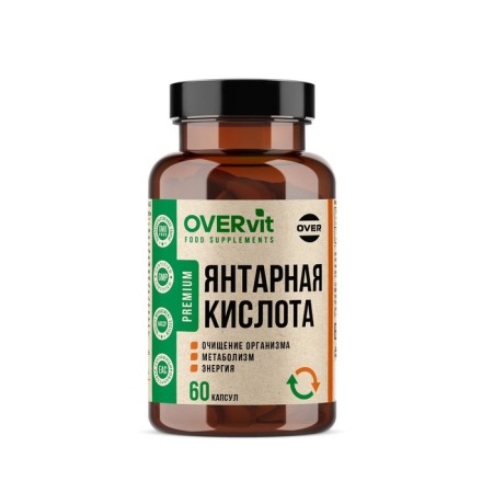 Amber acid, 60 capsules of 620 mg